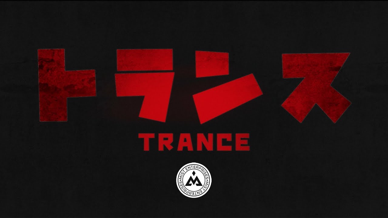 Milan Stankovic - Trans (Official Video)