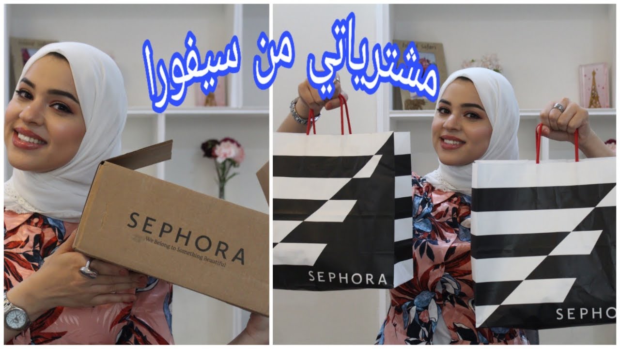 مشترياتي المتنوعة من سيفورا الكويت وأمريكا | Sephora Haul | شيرين فؤاد🌸