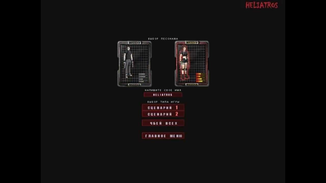 Alien Shooter NO DAMAGE ☠Без ранений☠ 1й левел