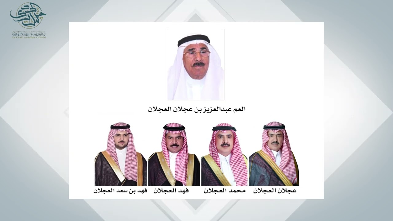 قصة وقصيدة في جمهورية التشيك