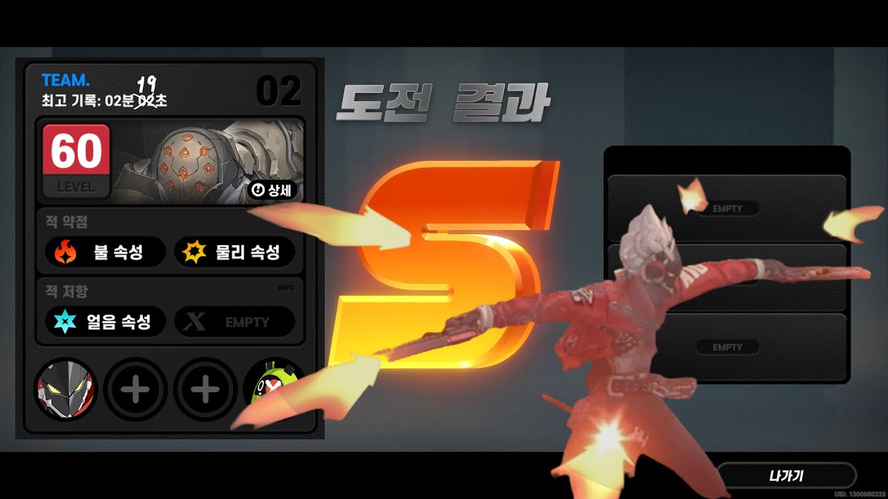 [젠레스 존 제로] 시유 방어전 분쟁구간 8층 S - 빌리 솔로 후반 2분 19초 | Shiyu Defense Disputed Node 8 S Billy Solo 2m 19s