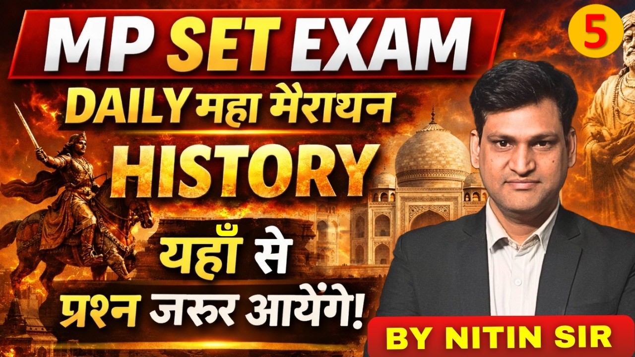 Madhya Pradesh State Eligibility Test (MPSET) 2026 | History |  🔥 Live Class by Nitin Sir | L-5