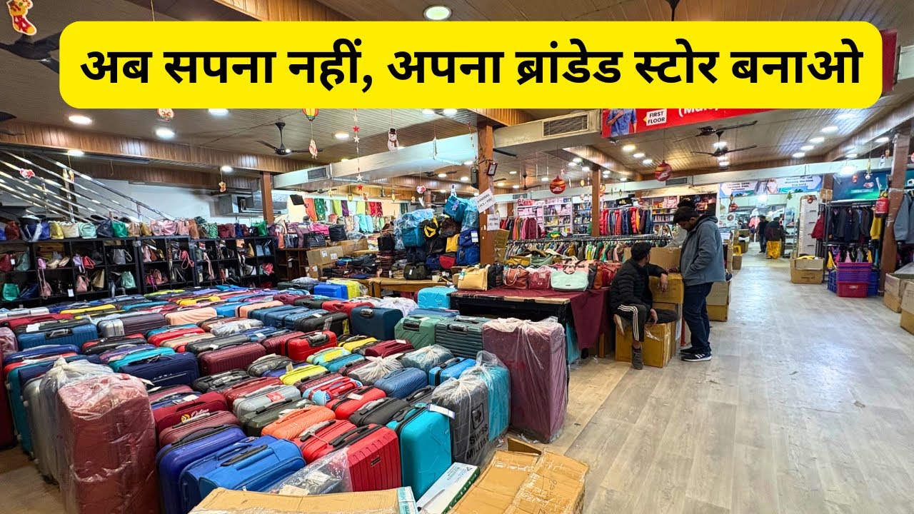 Upto 98% off on Liquidation stock Branded Shoes, Garments, Undergarments, Bhilwara Branded Sales