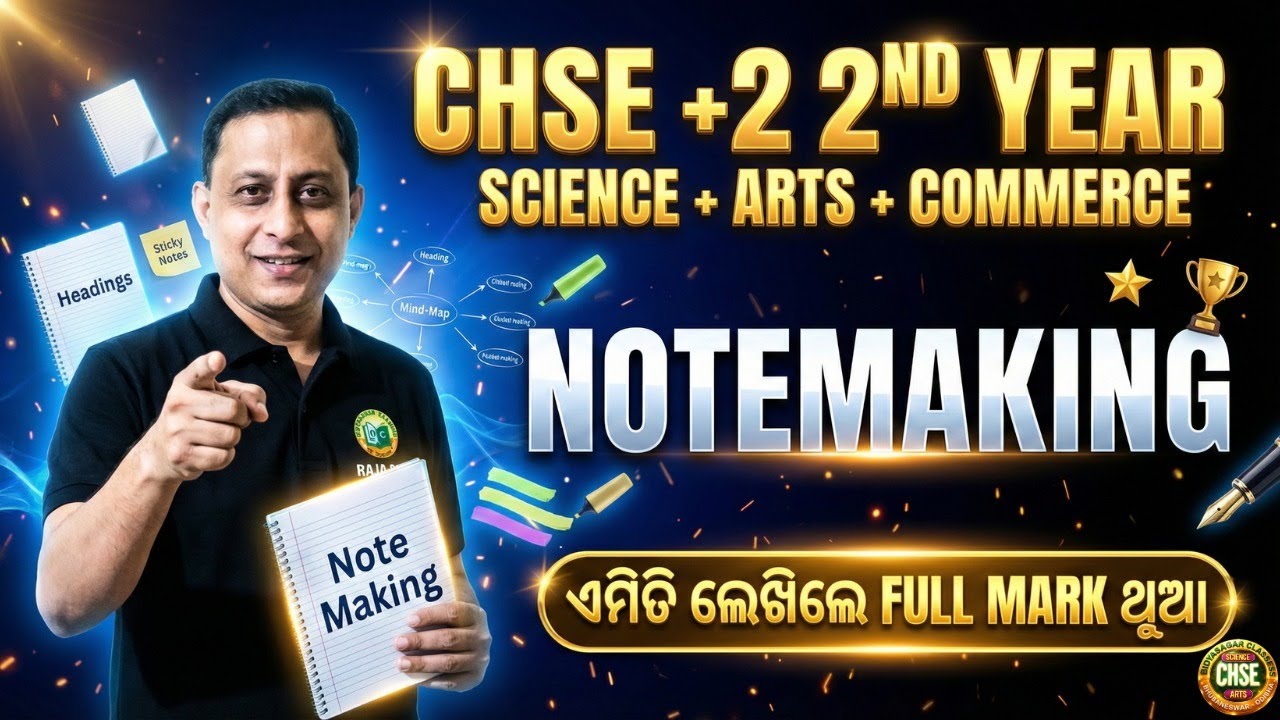 CHSE 2026 | FOR ARTS , SCIENCE , COMMERCE |  ENGLISH | NOTEMAKING | #chse2026