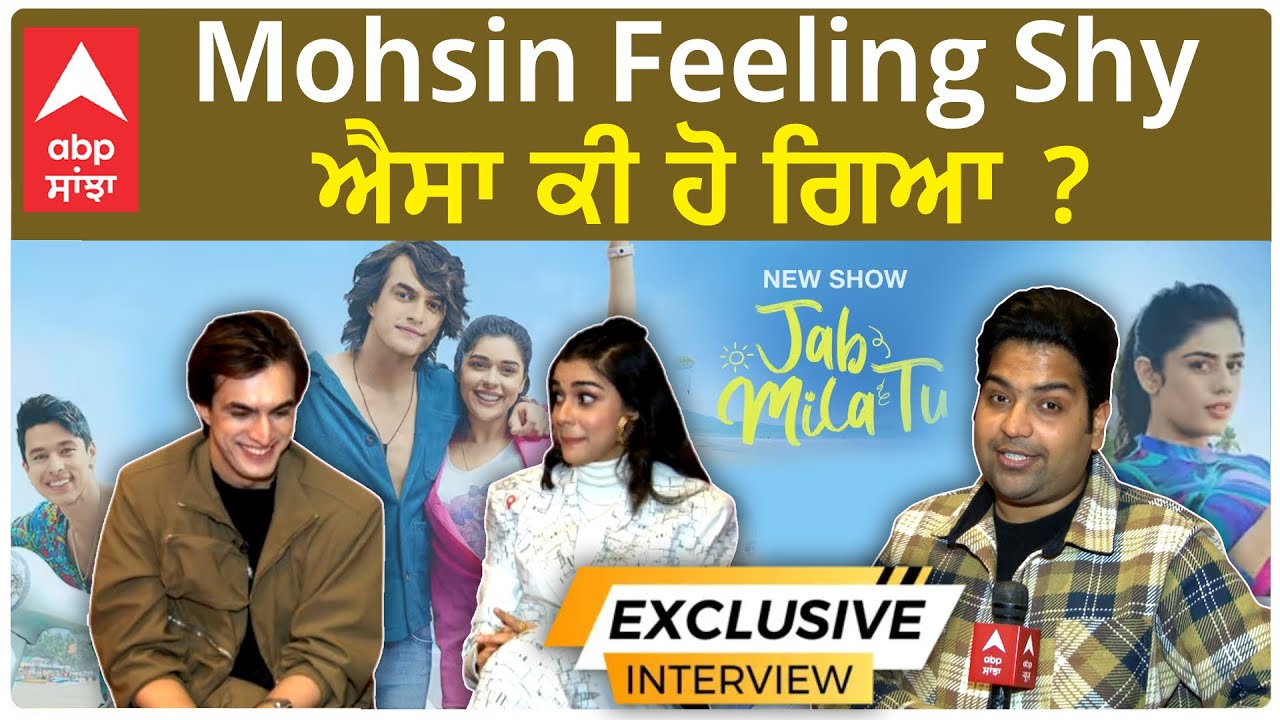 Mohsin Khan Latest interview | Eisha Singh | Jab Mila Tu | Ye rishta kya kehlata hai | Abp Sanjha