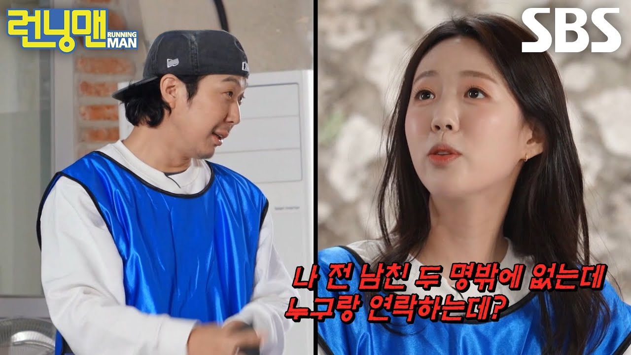 하하&times;지예은, 베팅 금액 합의하다 유치찬란한 싸움♨ (ft. 폭로전)
