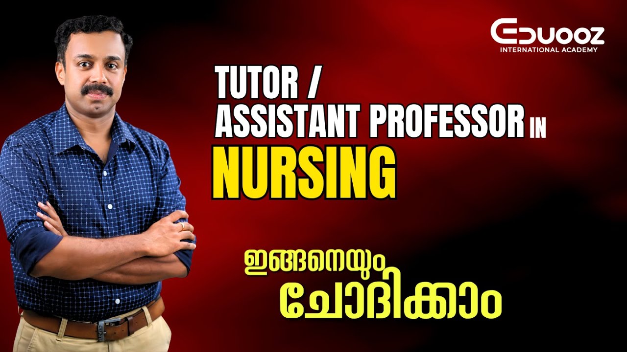 Nursing Tutor/Assistant Professor Exam Preparation | In-Depth Preparation & Important Topics
