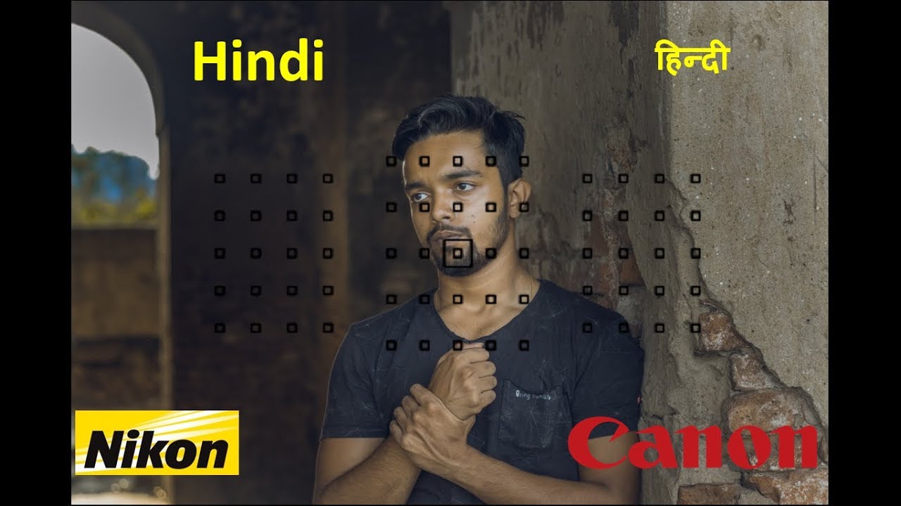 Autofocus Area Modes Explained ( Nikon & Canon) | AF Area modes |