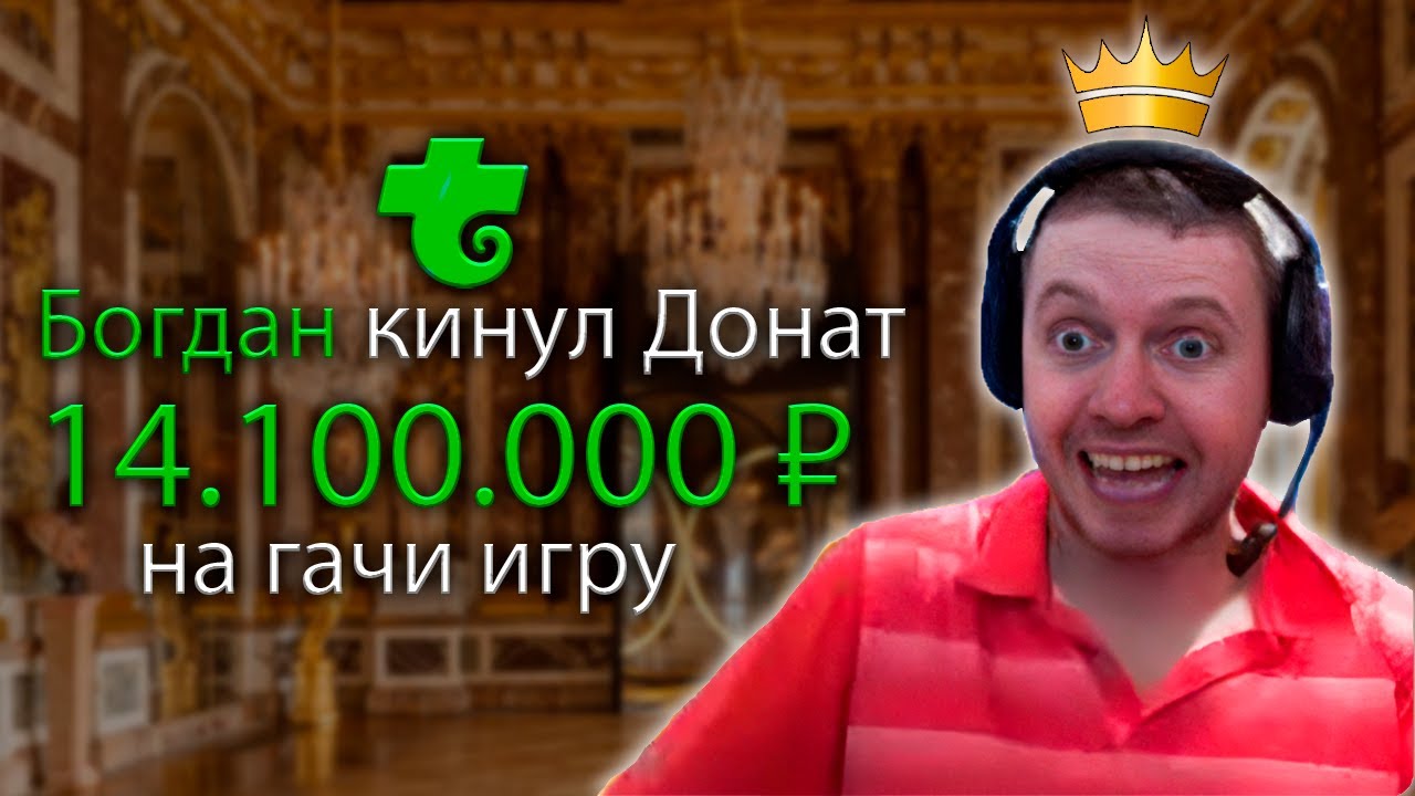Все КРУПНЫЕ донаты самого ПРИБЫЛЬНОГО аука!