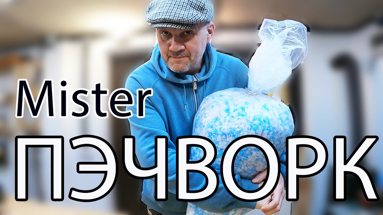 МЕБЕЛЬНЫЙ стиль ПЭЧВОРК! Модная швейная ТЕХНОЛОГИЯ или бабушкино ЛОСКУТНОЕ ШИТЬЕ? Круги ИТТЕНА.
