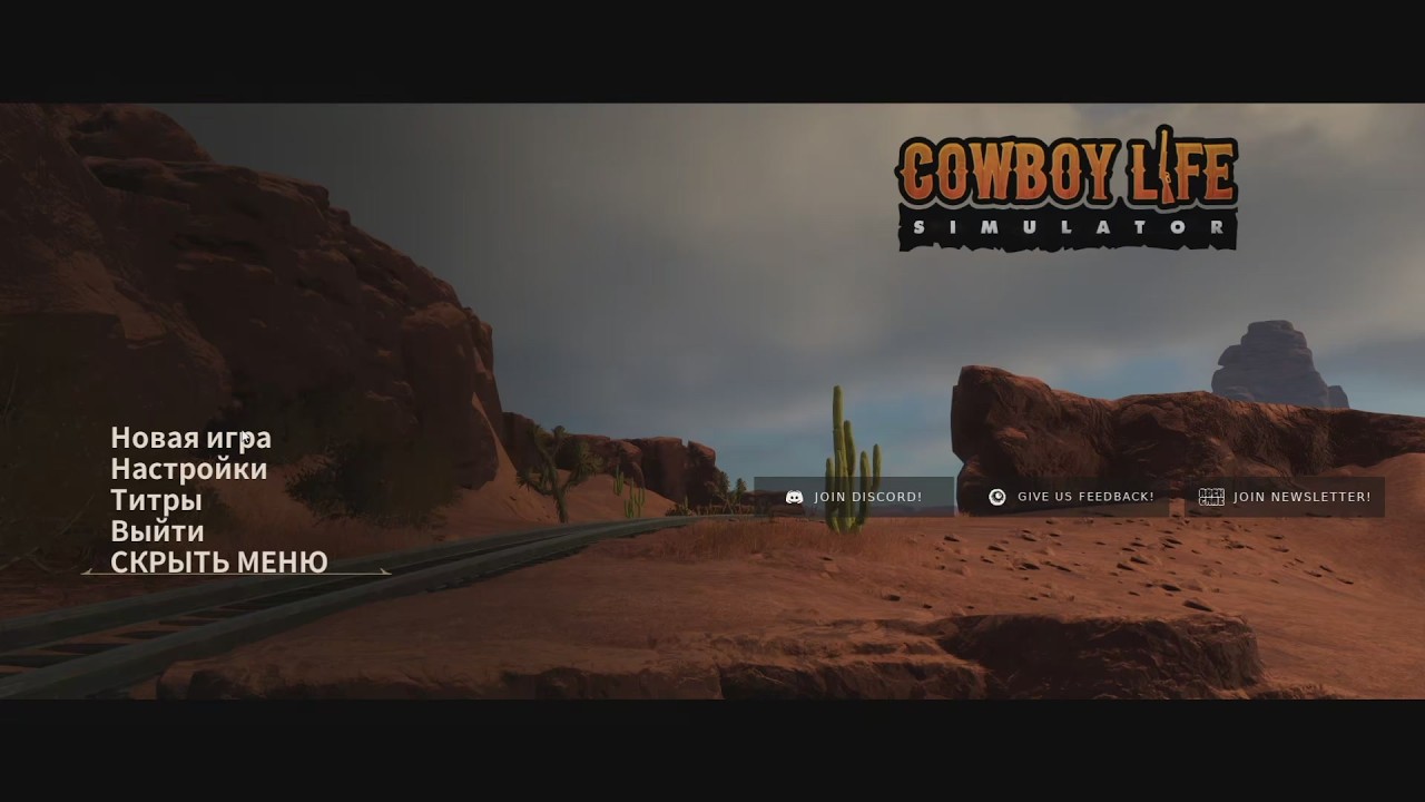 Купил ранчо - стал ковбоем.Cowboy Life Simulator#1