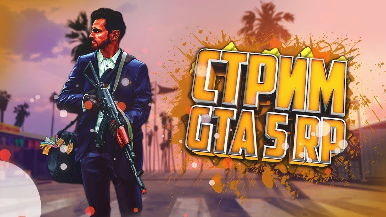 GTA 5 RP MURIIETA