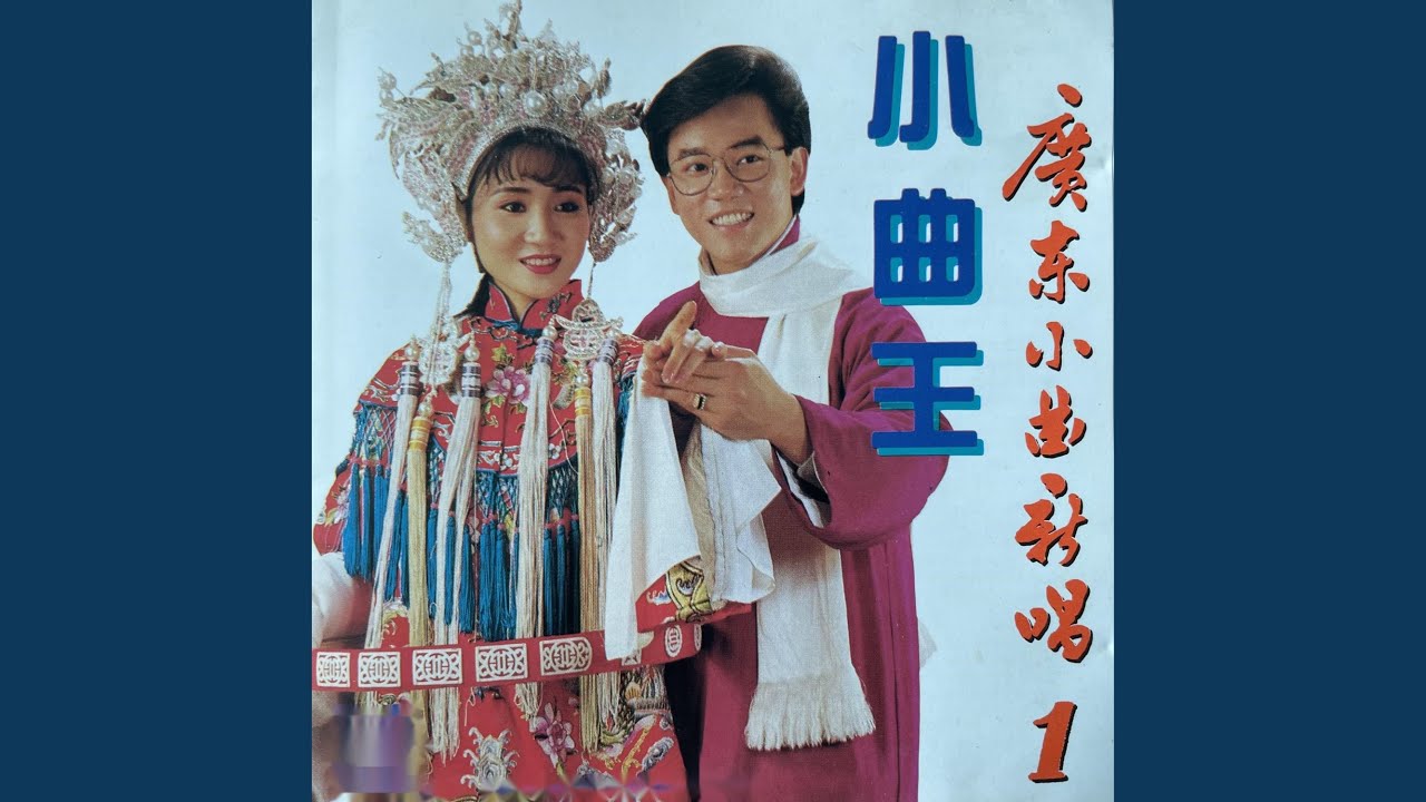 春日郊游