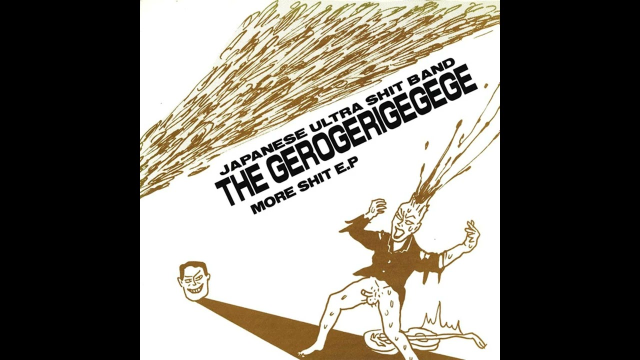 The Gerogerigegege - More Shit E.P (full EP)
