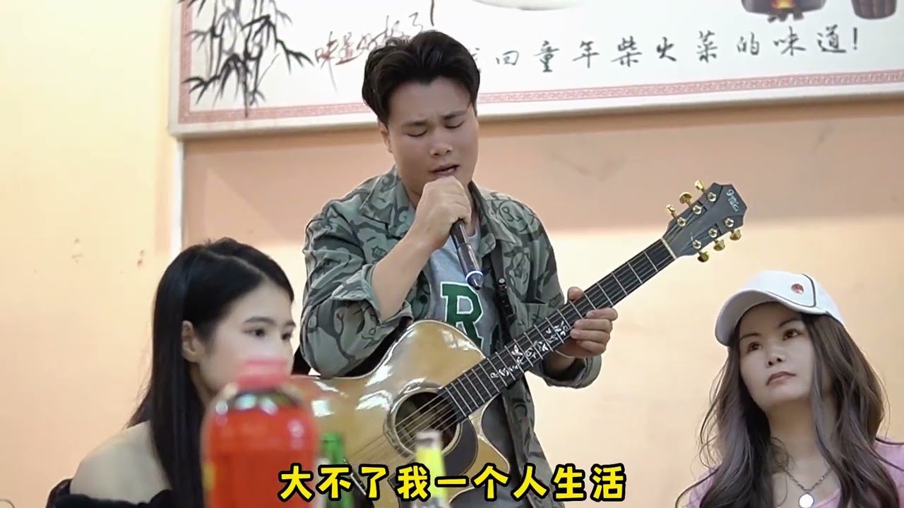 大排檔賣唱被點歌《大不了》，今年失戀三次的美女被唱哭了~【cover.大勝歌歌】