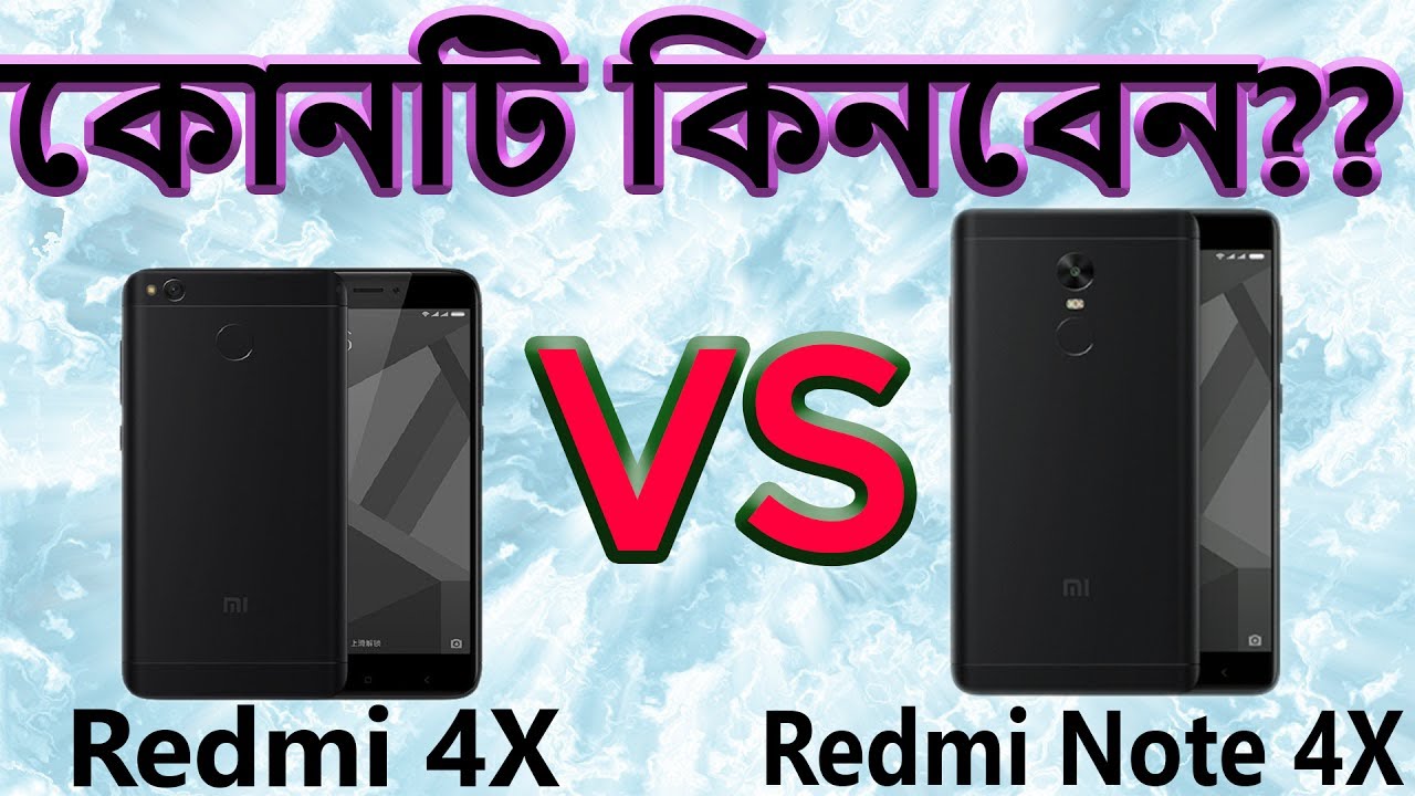 Xiaomi Redmi 4X vs Redmi Note 4X | Which one to buy? Full Comparison (Bangla)