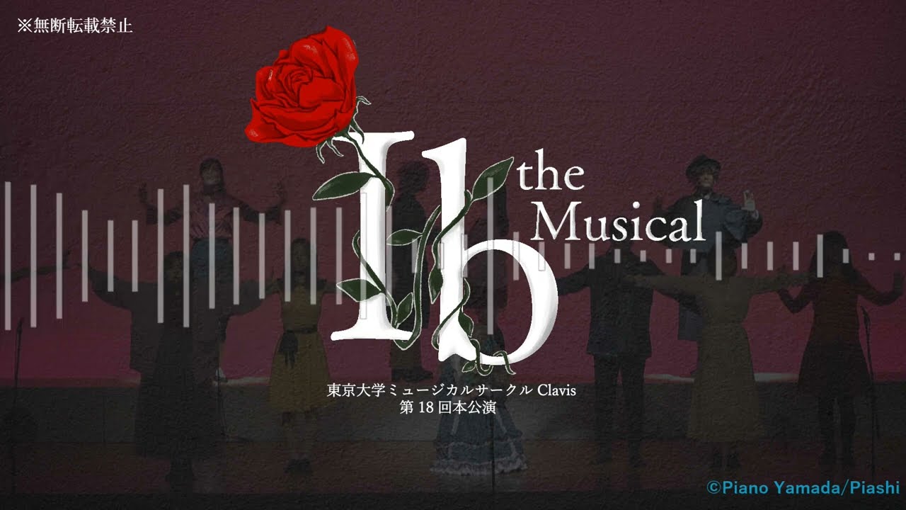 【Ib -the Musical-】追憶-Opening-【セルフカバー】