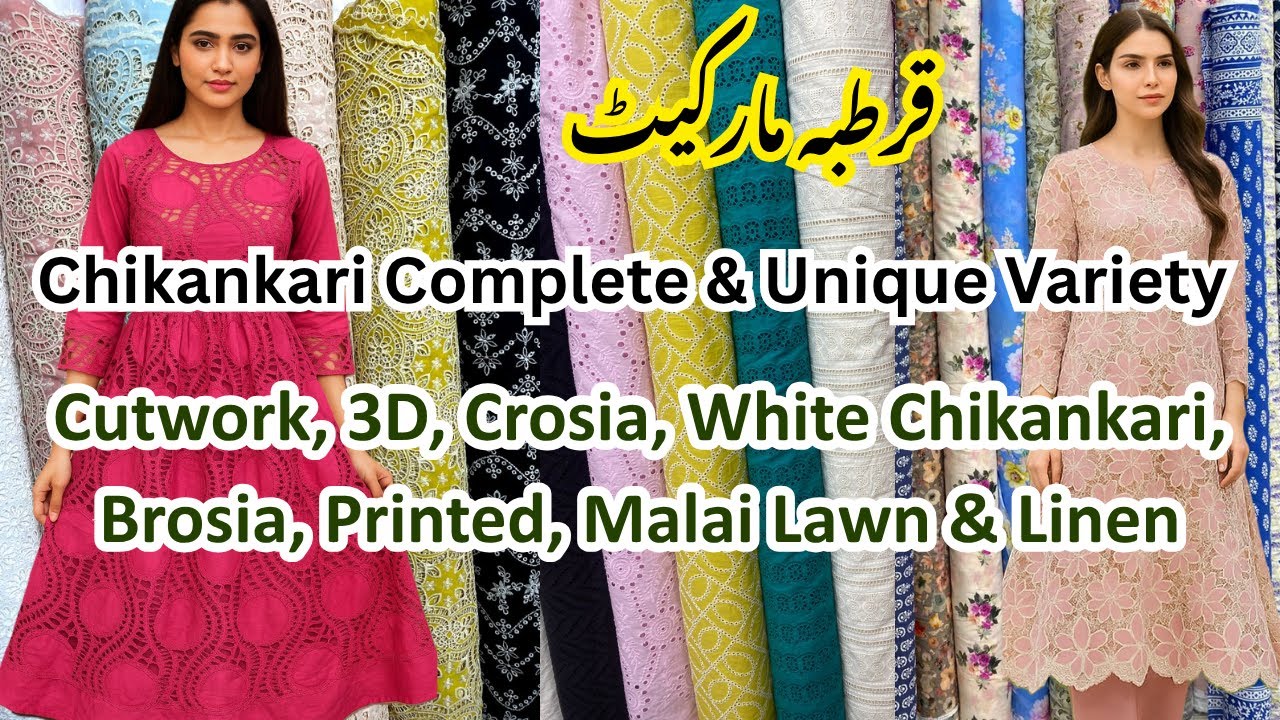 Unique Chikankari Fabrics in Karachi | Cutwork, 3D, Crosia & Brosia Lawn