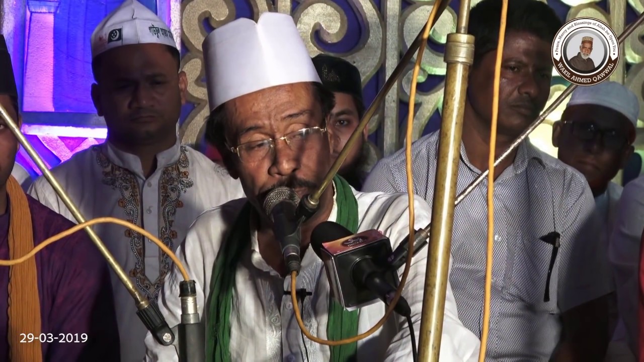 সেরা মাইজভান্ডারী ছামা মেহফিল | Maizvandari Sama Mehfil by Abdul Mannan Qawwal