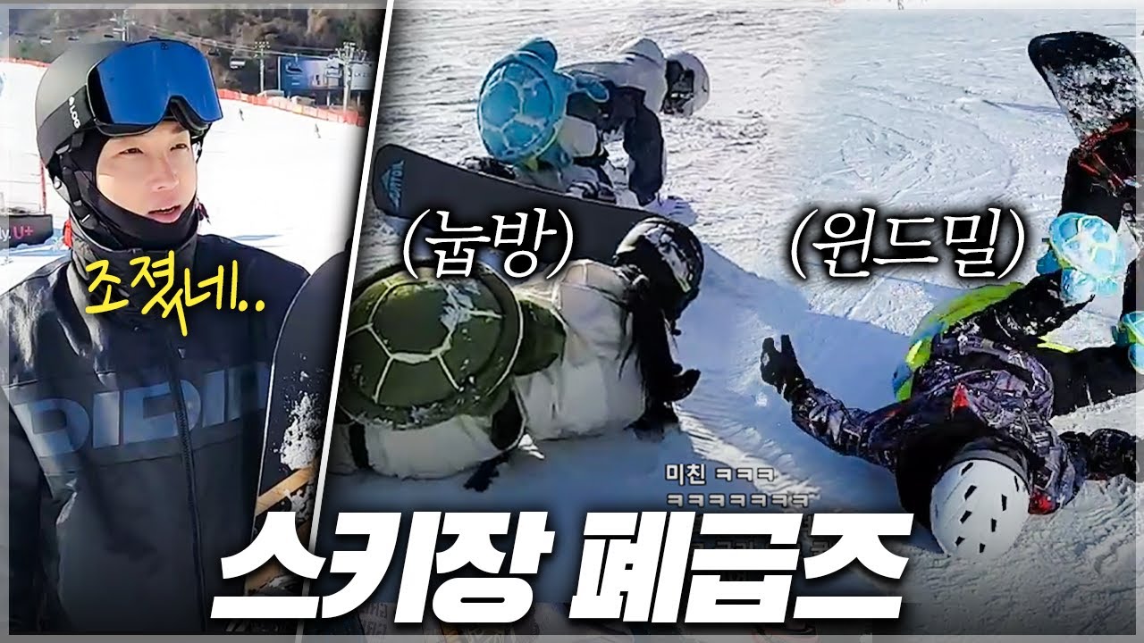 "니네 엉덩이 문제있어?" 처음보는 폐급에 빵터진 아이스황ㅋㅋㅋ