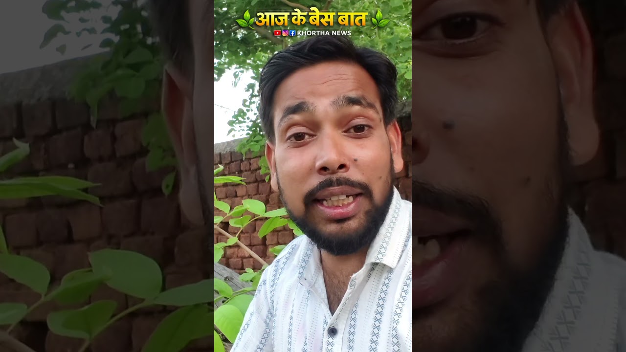 आज के बेस बात💡| खोरठा न्यूज के साथ