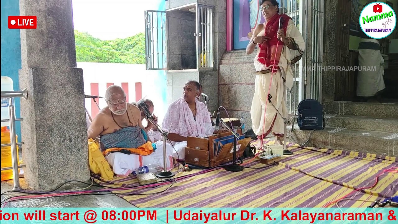 🛑நேரலை| Radhakalyanam -2026 |  ஸ்ரீ ராதா கல்யாண உற்சவம் - Day 1 | Morning Session | #ukb