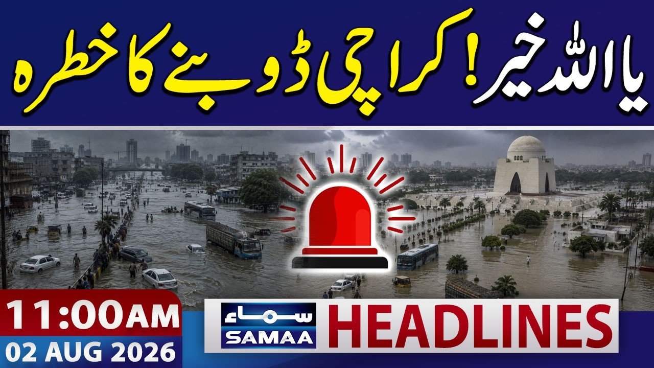 Flood in Pakistan | Karachi on High Alert | 11 AM News Headlines | 02 Aug 2026