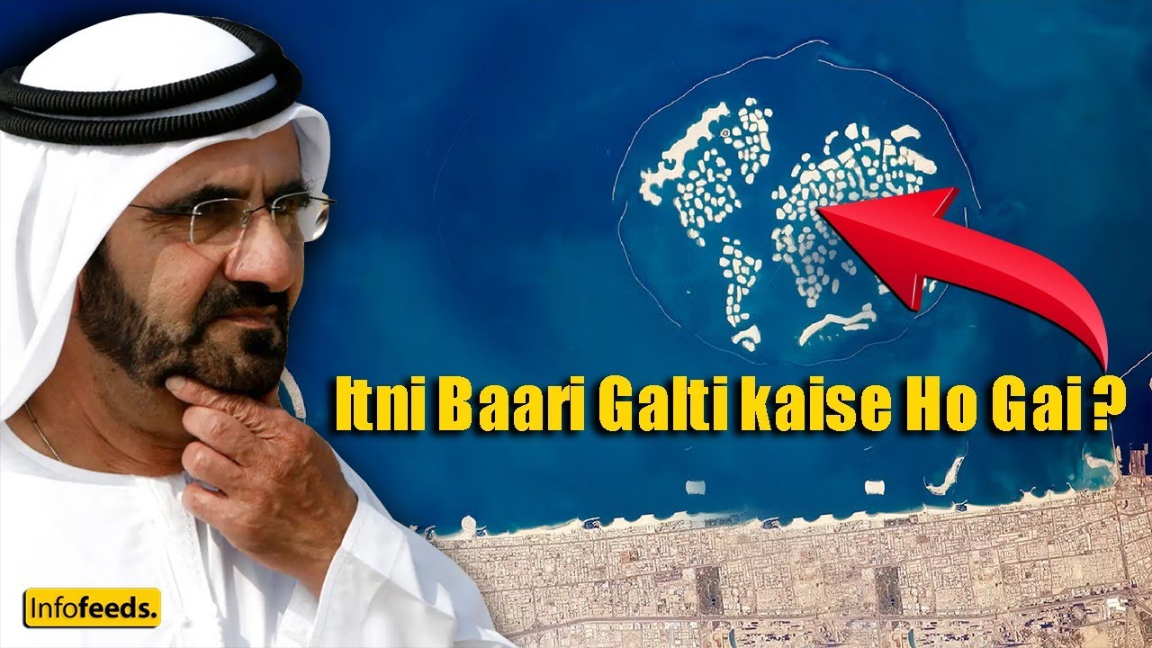 The Biggest Mistake Done By Mohammed bin Rashid Al Maktoum - Info Feeds
