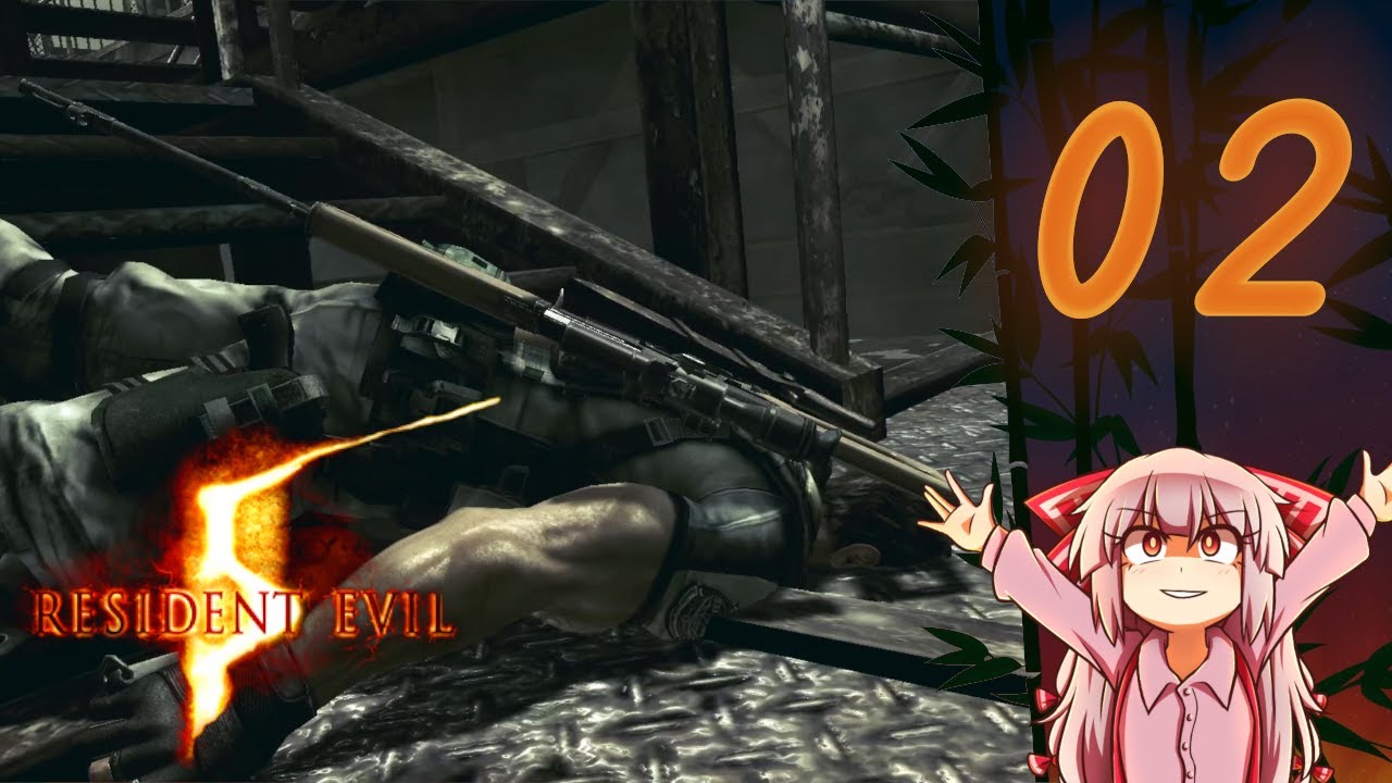 Resident Evil 5 Professional With Pikasprey | Part 2