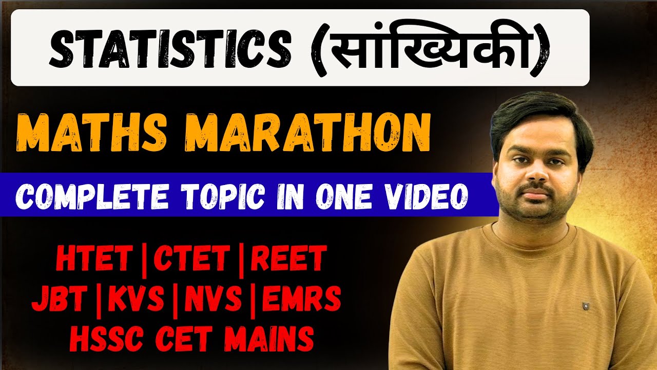 Statistics (सांख्यिकी) by Rakesh Chhoker For HTET TGT Maths | HTET PRT | HSSC | Mean | Mode | Median