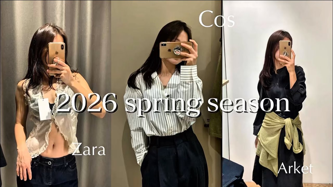 브이로그|코스|자라|아르켓|한번에 입어보기|봄신상하울|spa브랜드입어보기|봄신상한번에몰아보기
