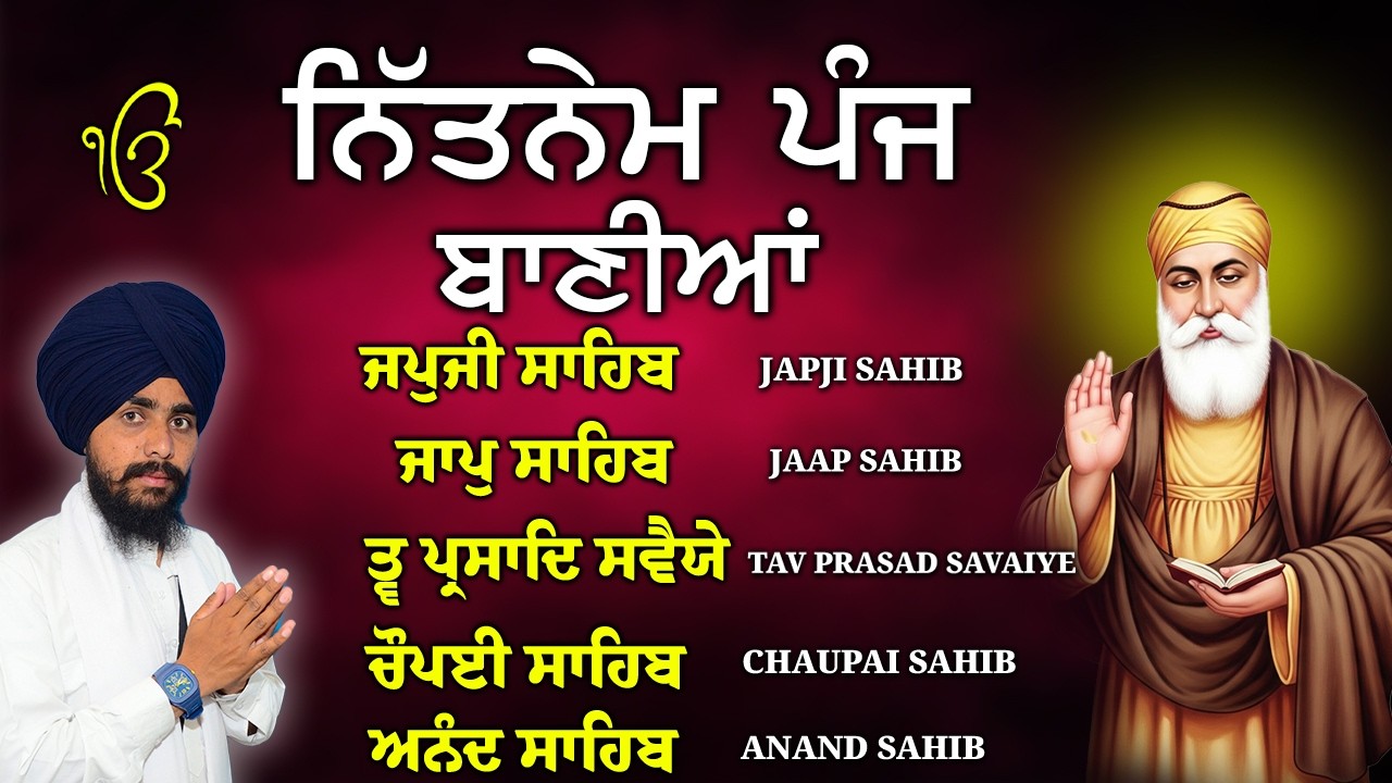 New Path 2026 - Nitnem - Panj Baniya - Bhai Bikramjeet Singh Ji #wmk #waheguru #punjabi