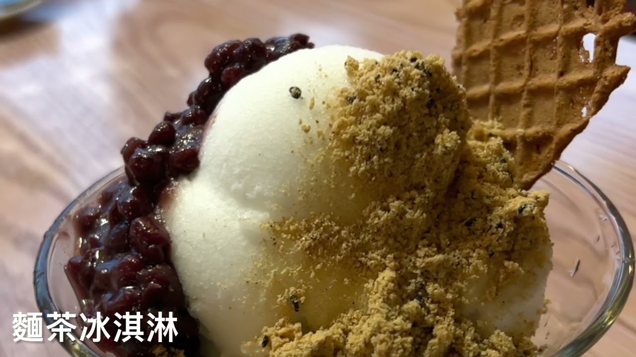 冬天逛老街大啖枝仔冰、冰淇淋，只有在枝仔冰城才有啦！