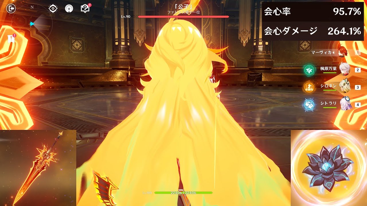 【原神】コンボを習得すると無限に味がする「炎神マーヴィカ」幽境全ボスを破壊する【げんしん】
