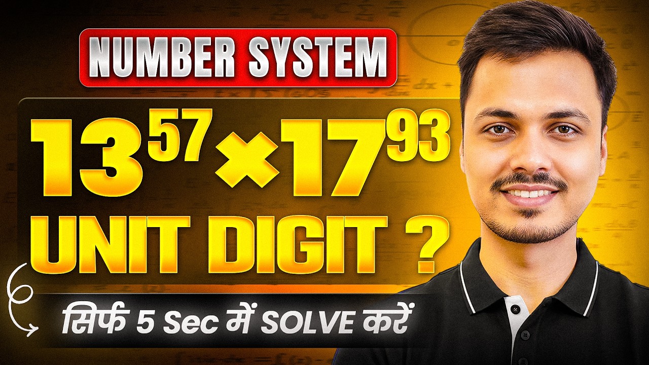 Find Unit Digit in Seconds | Unit Digit Concept + Tricks + PYQ | Number System SSC CGL Railway 2026