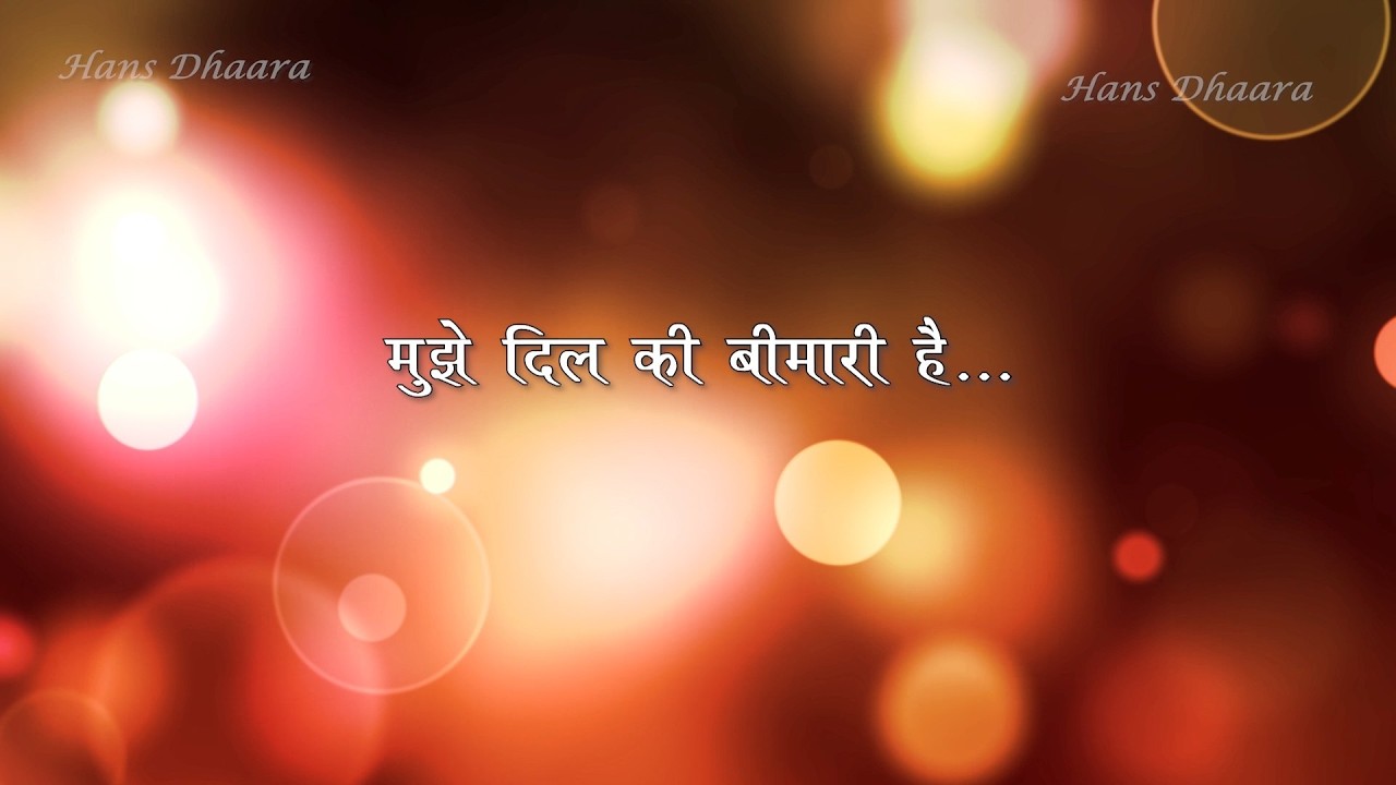 Nabaziya Vaid Kya Dekhe | Bhajan | नबज़िया वैद क्या देखे | भजन