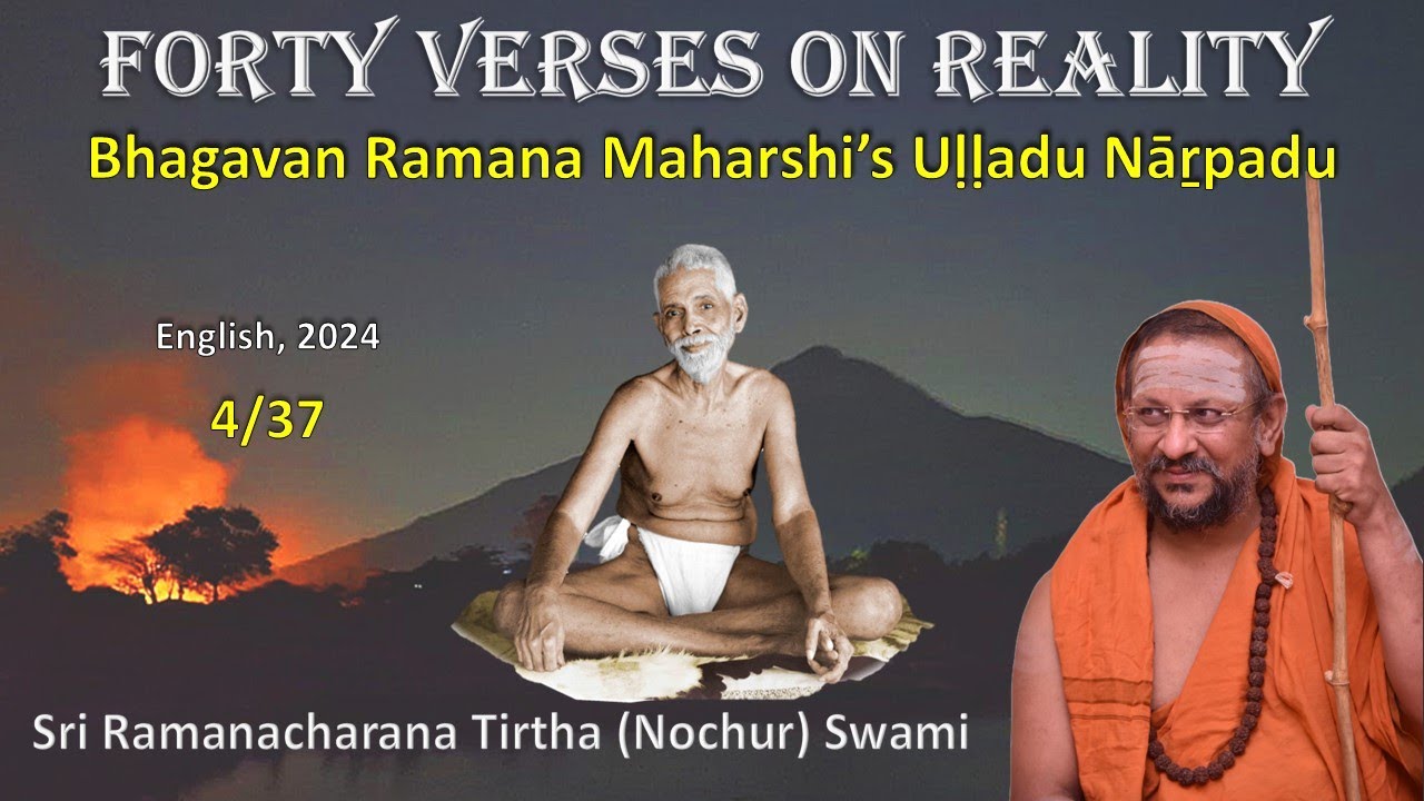 4/37 Forty Verses on Reality | Ulladu Narpadu | English w Hindi | 2024 | Intro-Mangalam-verse2