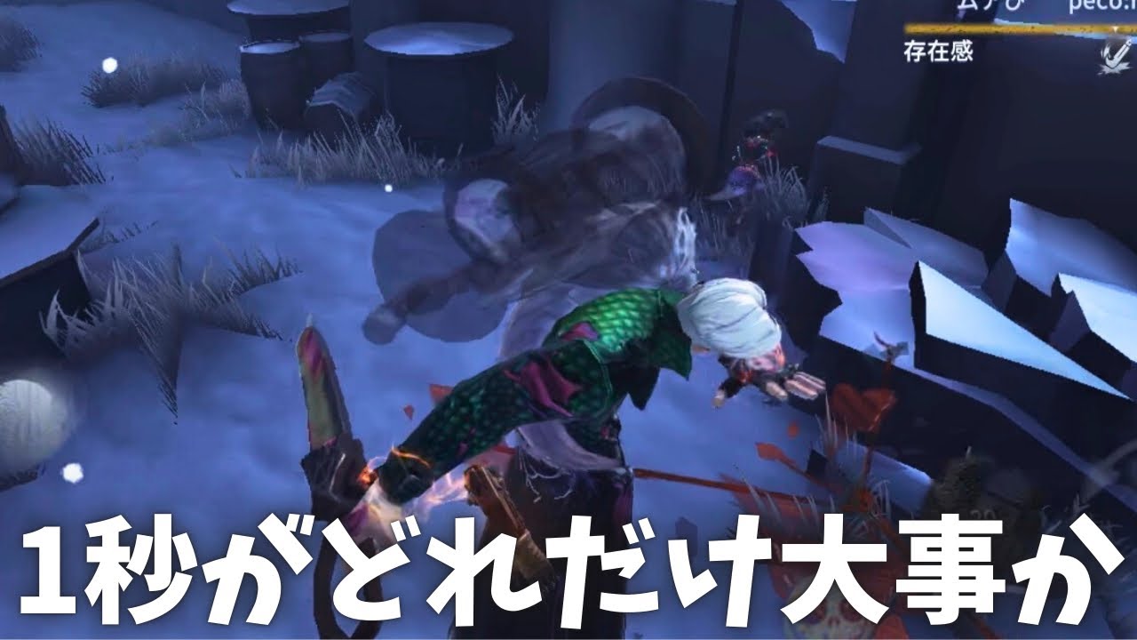 【第五人格】このゲームの1秒がいかに大事か分かる試合【アンデッド】