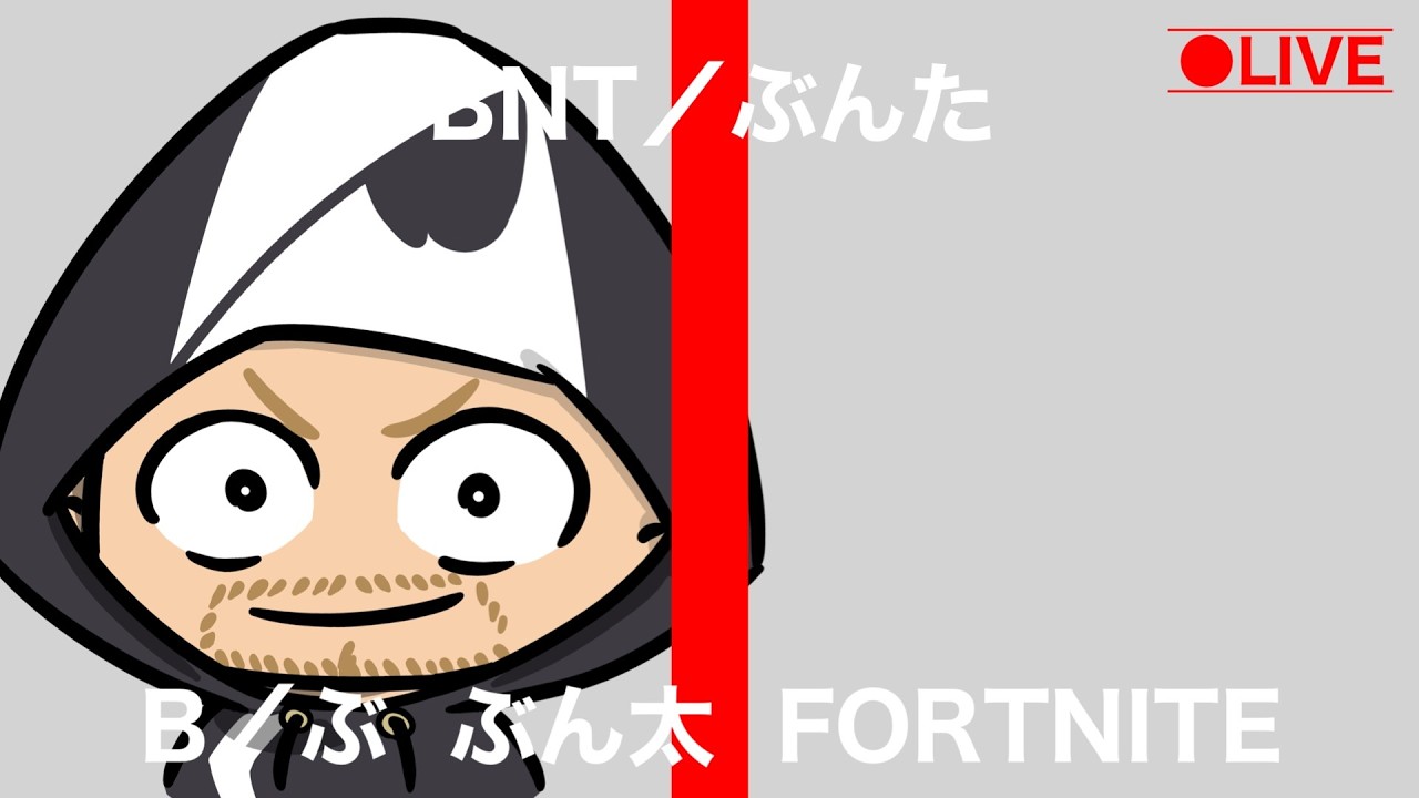 アラート回収【世界を救え フォートナイト】