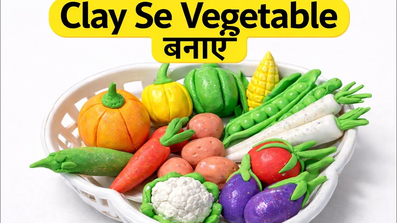 Clay Se Vegetable बनाएं 🍆 | Step by Step Mitti Art Sabzi Craft | Easy Kids Project