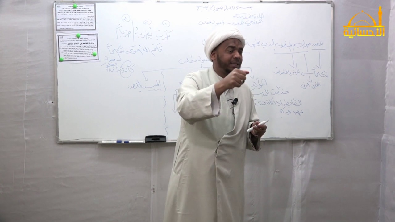 دروس في التحفة السنية / المصدر/سماحة الشيخ رعد المياحي / الدرس 26 / 1438هـ