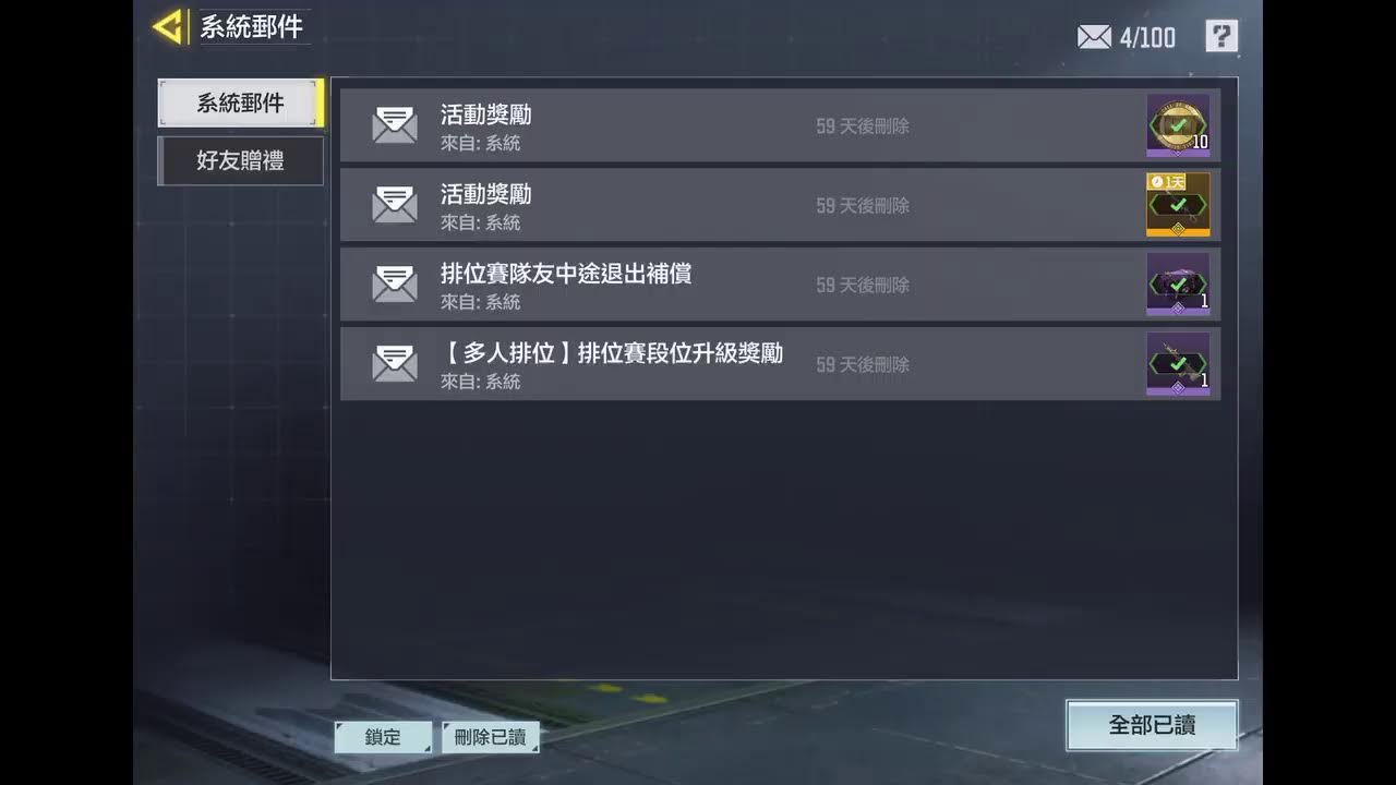 【決勝時刻M】好久沒直播了！來玩#娛樂排位#娛樂場挑戰，我只能玩半小時而已，造成不便敬請見諒