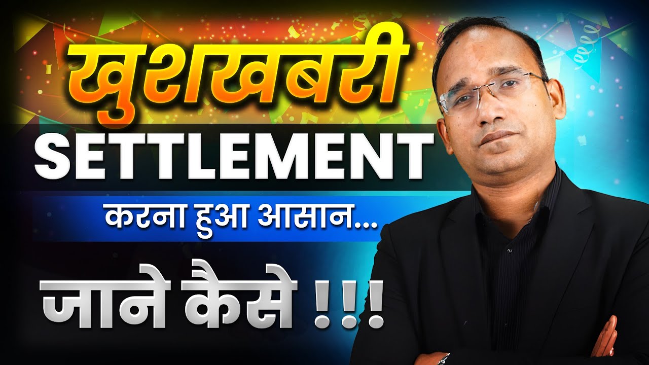 Loan & Credit Card Settlement 2025 | सच जान लो वरना जिंदगी भर पछताओगे! - AHKTIPS