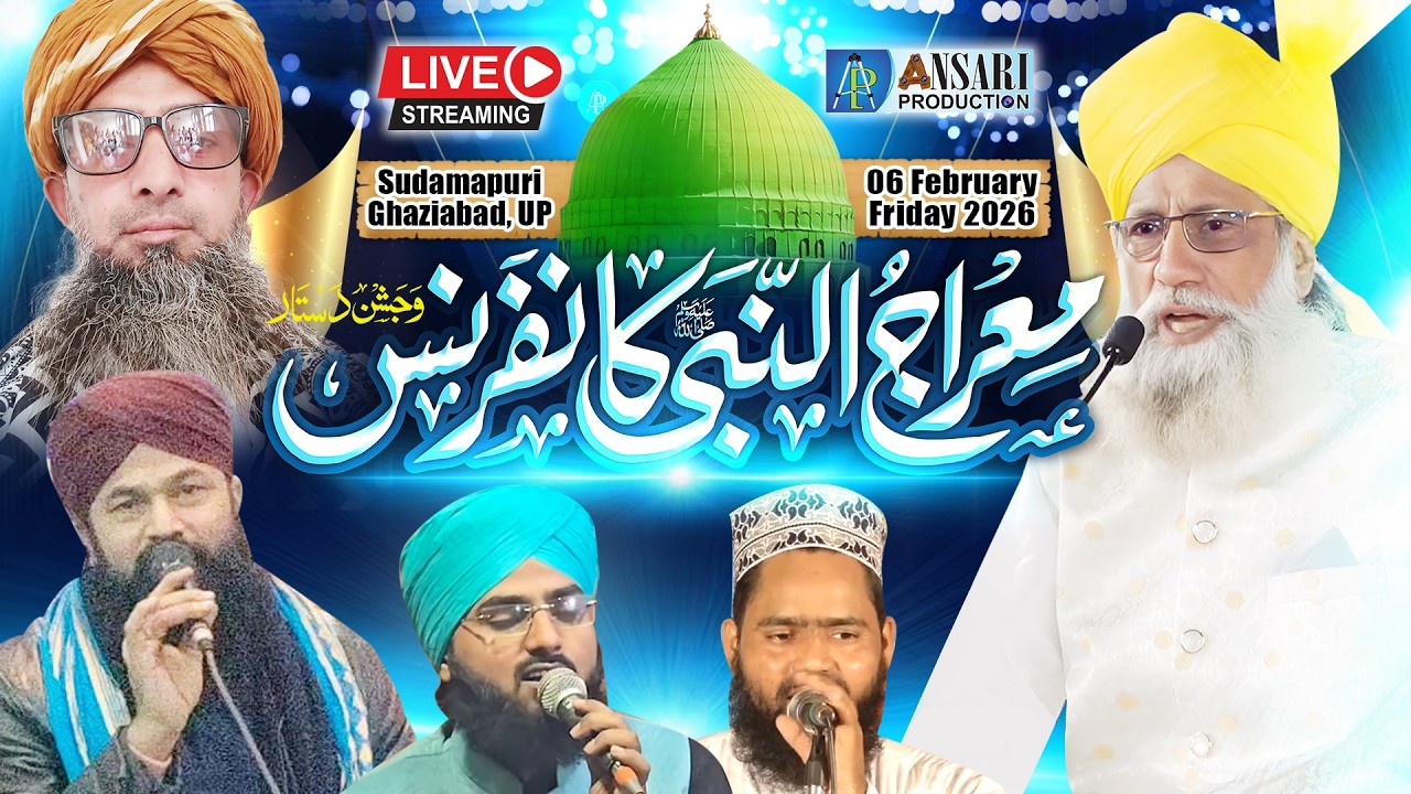 🔴Live- Merajun Nabi ﷺ Conference | Allama Mufti Tauseef Raza Khan | Mufti Shahzad Razvi | Ghaziabad