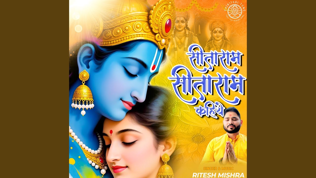 Sitaram Sitaram Kahiye
