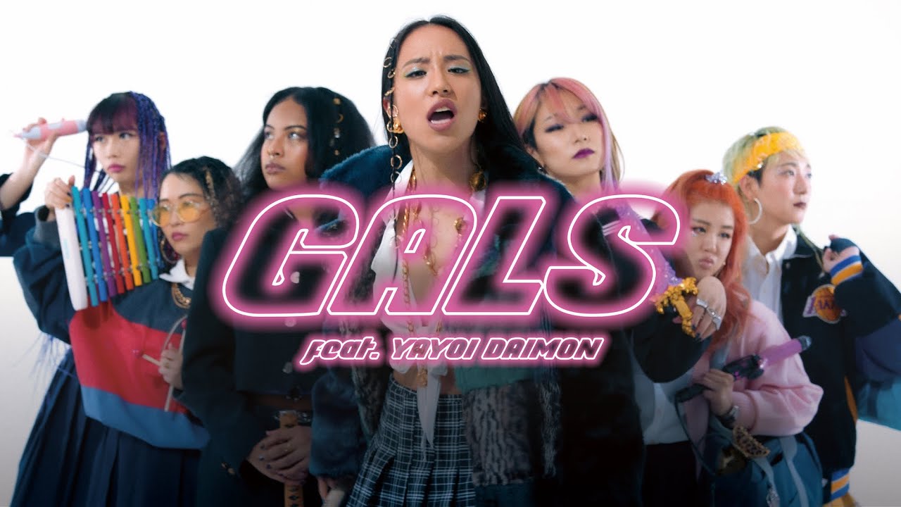 Zoomgals - GALS feat.大門弥生 (YAYOI DAIMON)