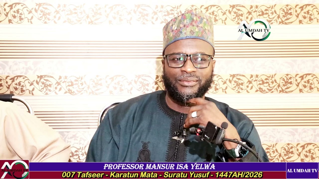 007 Tafseer - Karatun Mata - Suratu Yusuf - 1447AH/2026 