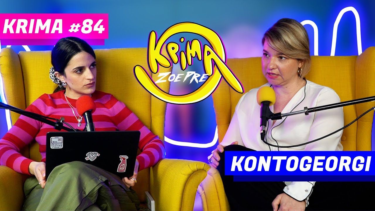 Πατριαρχία, Μιούζικαλ και Διαλογισμός | KRIMA #84 ft. Νάντια Κοντογεώργη