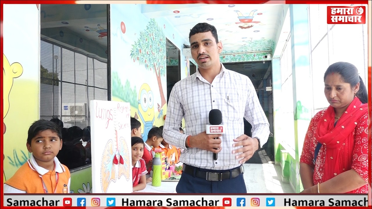 रामेश्वर स्कूल की साइंस एग्जीबिशन में नन्हे वैज्ञानिकों ने पेश किए शानदार टेक्नोलॉजी प्रोजेक्ट