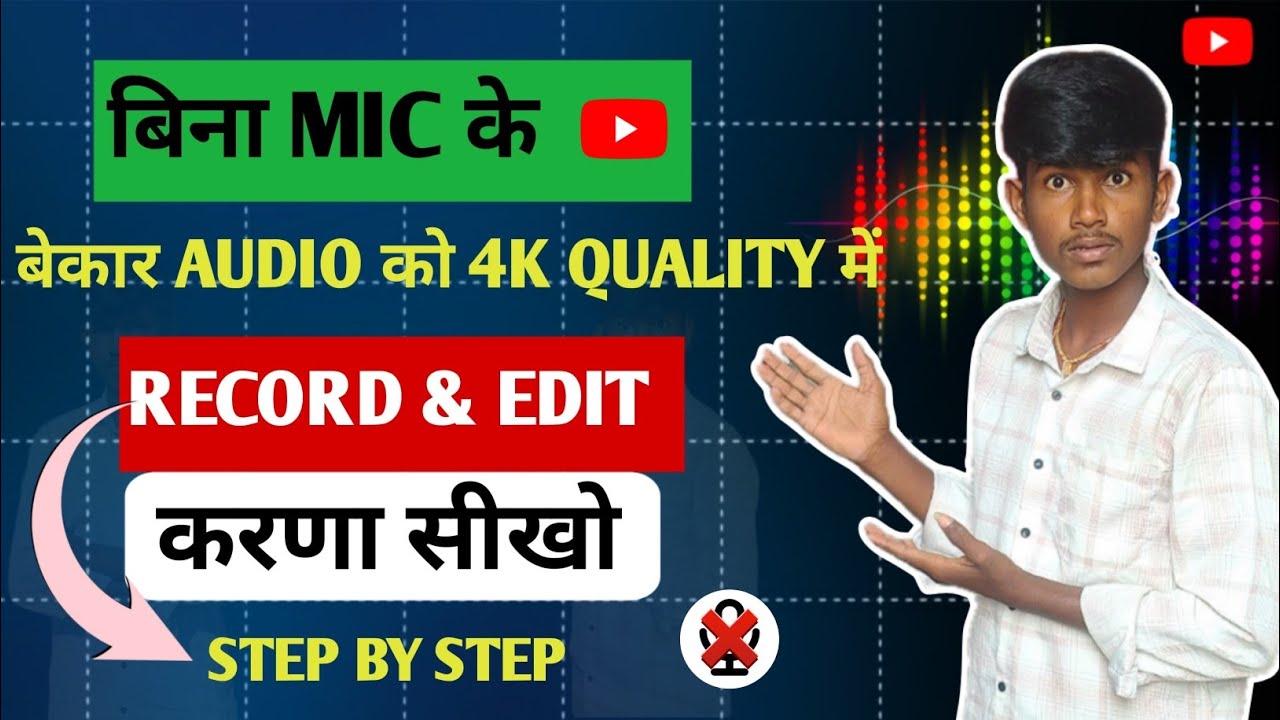 Mobile Se Voice Record & Edit Kaise Kare | Lexis Audio Editor | Clear Voice Trick#voiceover